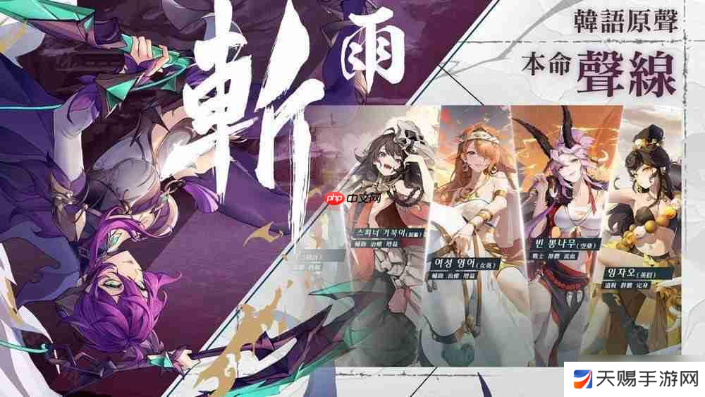 《雪月风花》开放游戏预约 以多元神话为灵感构建「神鬼双界」交织的卡牌战场