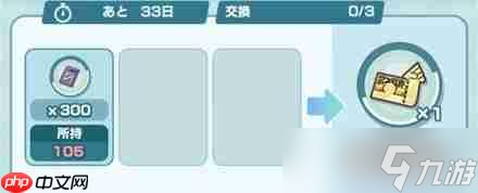 宝可梦大师成长潜力卡怎么获得？成长潜力卡获取攻略