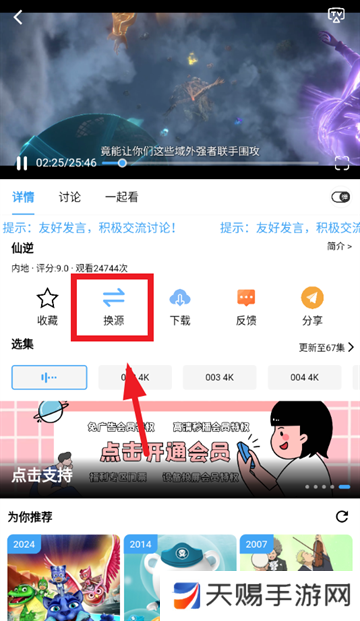 落攻阁影视最新版本下载