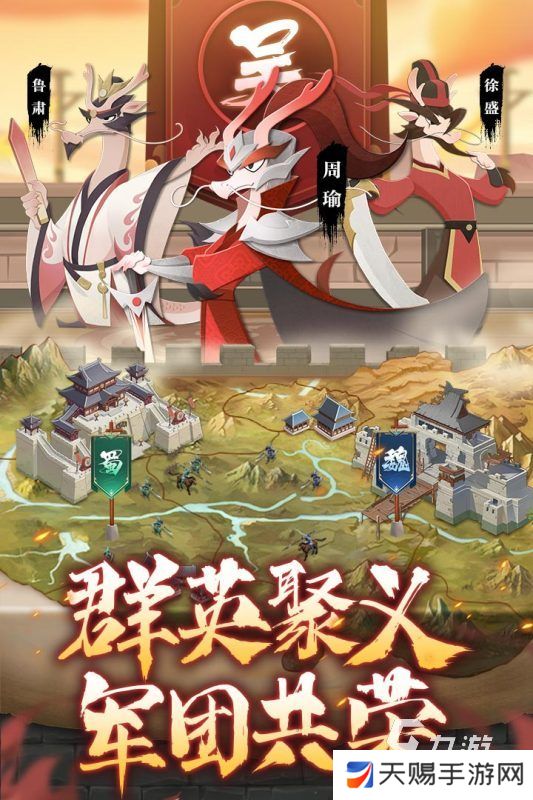 好玩的手机网游策略游戏下载 2025必玩的策略游戏在哪里