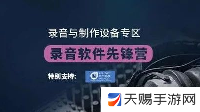 录音机专家app