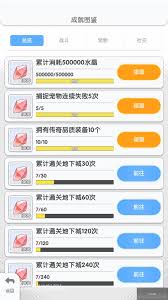 仙境传说重生ROR图鉴系统怎么玩