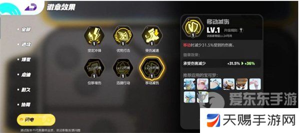 宝可梦大集结水箭龟怎么玩 水箭龟打法攻略