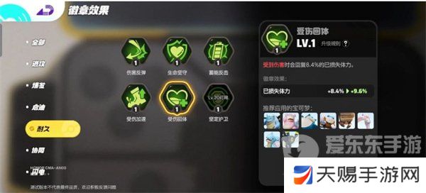 宝可梦大集结水箭龟怎么玩 水箭龟打法攻略