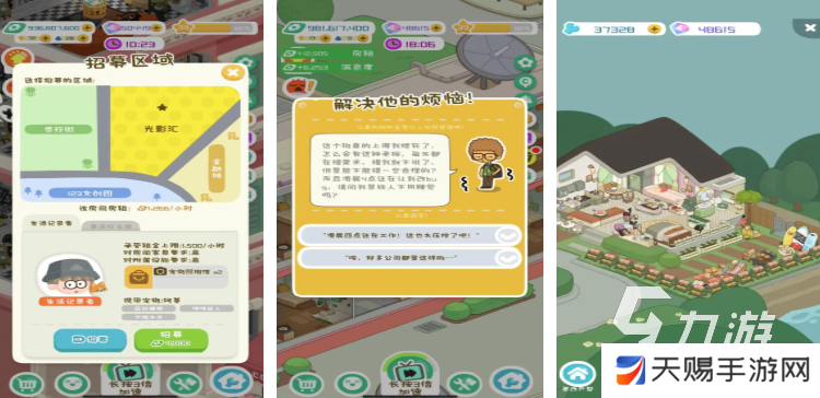 有趣的无网络单机游戏推荐 2025好玩的无网络单机游戏合集