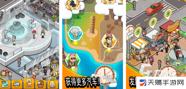 有趣的无网络单机游戏推荐 2025好玩的无网络单机游戏合集