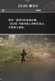 真三国无双起源逆鳞枪武艺效果全解析及获取攻略