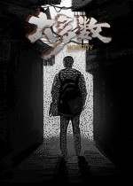 中国电视市场:大屏趋势明显,平均价格超3700元/台