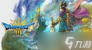 惊爆！DQ3重制版索玛城堡地下2层解谜全攻略大