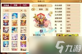 梦幻超级技能一览表有哪些最新内容