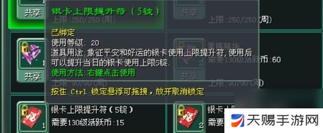 征途游戏中铁锭获取方法有哪些？