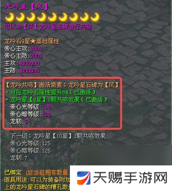 征途游戏中铁锭获取方法有哪些？