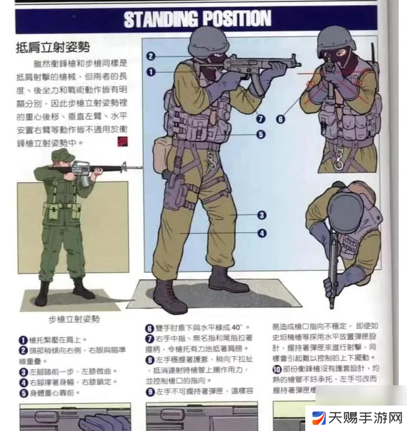 绝地求生如何拉枪？拉枪的操作步骤是什么？