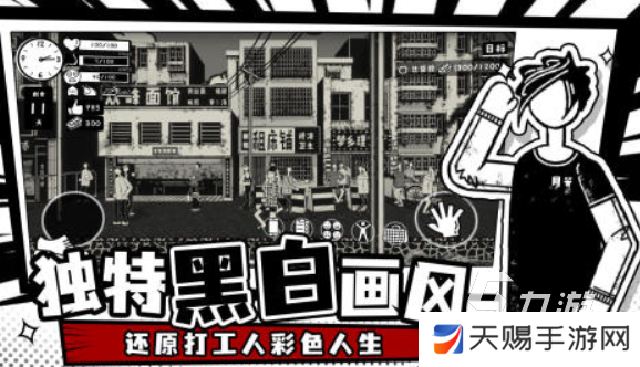 有趣的无网络单机游戏推荐 2025好玩的无网络单机游戏合集