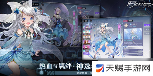 黑月extend装备怎么获得