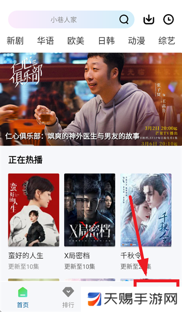 海狗视频正版下载看剧