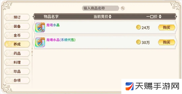 如何通过www.mogu3.gov.cn实现数字化供应链优化与企业转型？
