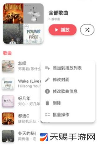 lightplayer安卓版
