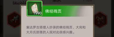 透明女仆服装开裆连体衣，如何选择适合自己的款式？