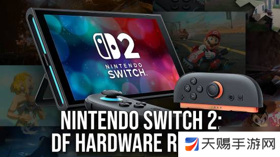 数毛社详评Switch 2：谈不上完美但还算表现出色