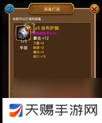 DQ3重制版如何选择难度