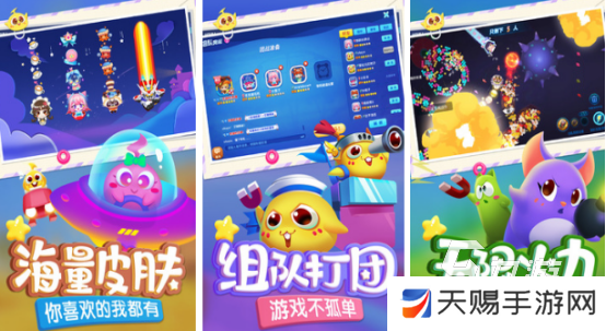 六一儿童节亲子互动游戏有哪些 2025有趣的亲子互动手游大全