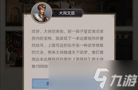 透明女仆服装开裆连体衣，如何选择适合自己的款式？
