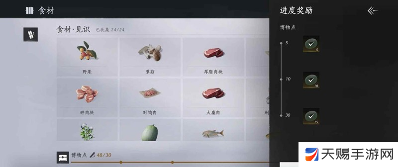 燕云长鸣玉怎么获得攻略 全方面搜刮长鸣玉教程