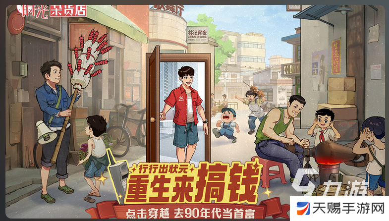 有没好玩的游戏治愈休闲类2025 好玩的休闲治愈游戏推荐