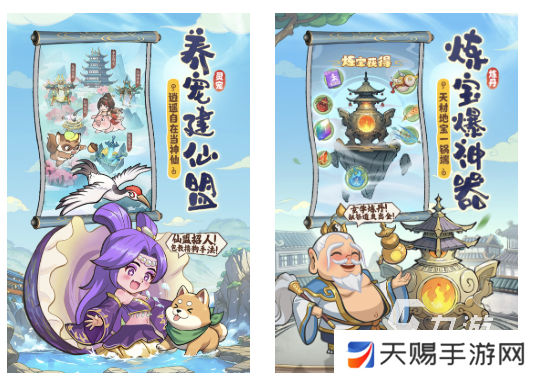 策略养成游戏哪些人气高 2025热门策略养成游戏推荐