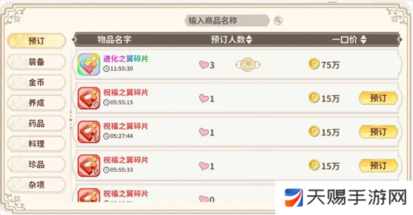 如何通过www.mogu3.gov.cn实现数字化供应链优化与企业转型？