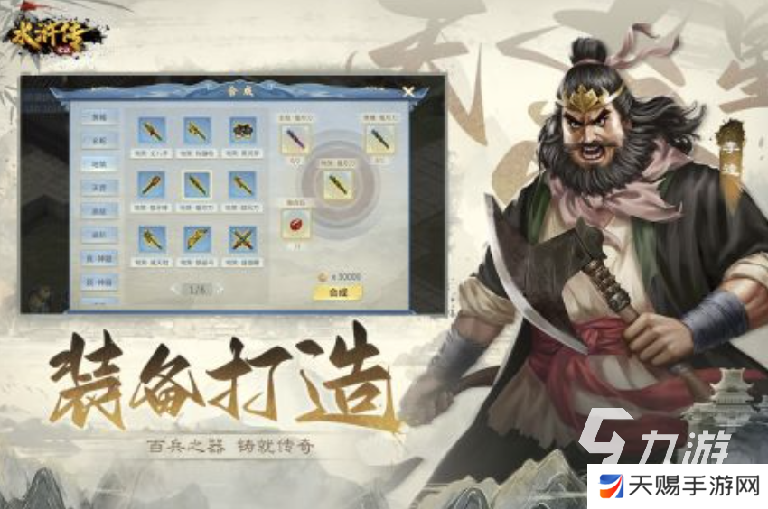 策略养成游戏哪些人气高 2025热门策略养成游戏推荐