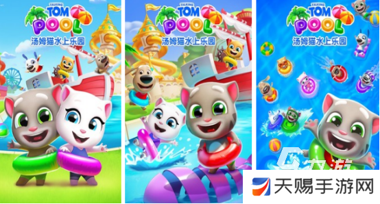 六一儿童节亲子互动游戏有哪些 2025有趣的亲子互动手游大全