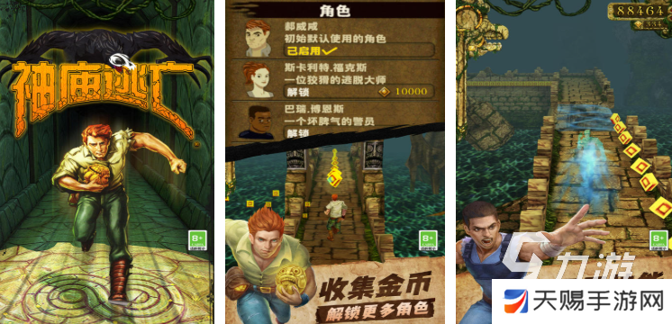 好玩的20000种游戏街机推荐 2025受欢迎的街机游戏top10