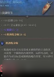 震惊！越来越黑暗秘银骰子究竟暗藏何种神秘用途？