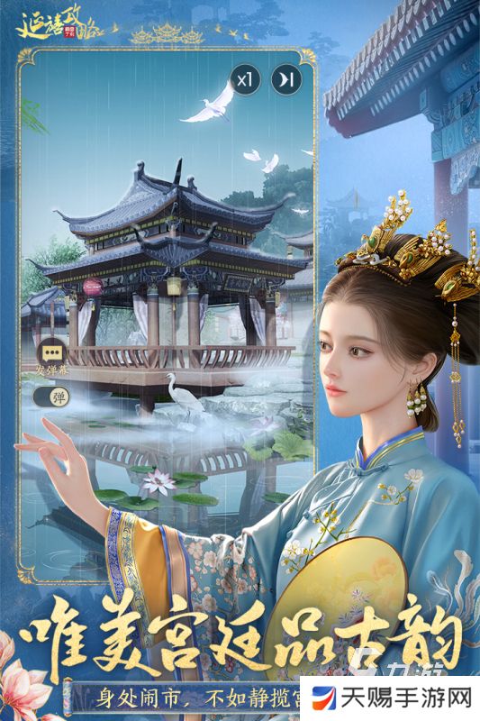 2025好玩的古风换装游戏入口在哪里 不错的古风换装游戏分享