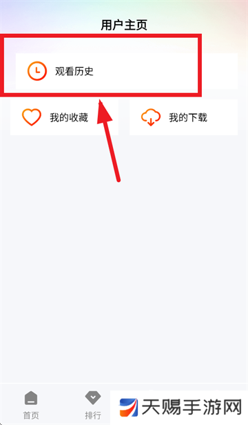 海狗视频正版下载看剧