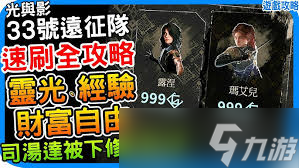 B金牛奶差球球舞蹈是什么？如何学会这支火爆的舞蹈？