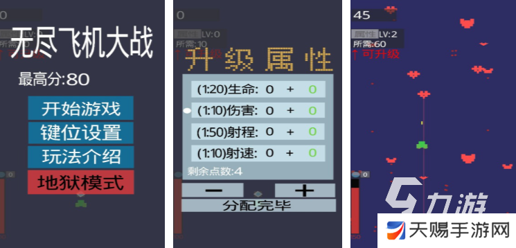 好玩的20000种游戏街机推荐 2025受欢迎的街机游戏top10