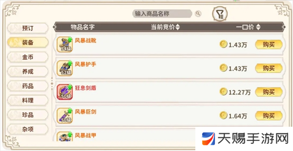 如何通过www.mogu3.gov.cn实现数字化供应链优化与企业转型？