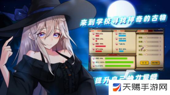 魔法少女小圆游戏有什么 2025免费的魔法少女小圆游戏盘点