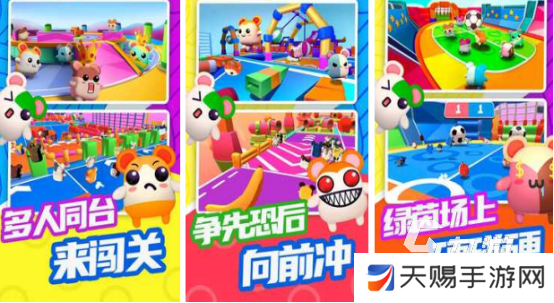 六一儿童节亲子互动游戏有哪些 2025有趣的亲子互动手游大全