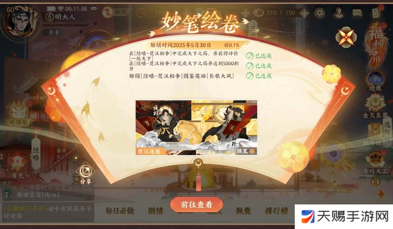 如何通过SSVEP控制小车移动？脑机接口技术的应用与挑战