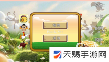 小鸡闯关的游戏叫什么2025 好玩的小鸡闯关的游戏推荐