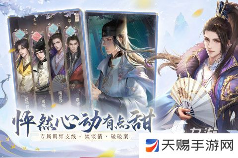 2025好玩的古风换装游戏入口在哪里 不错的古风换装游戏分享