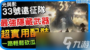 B金牛奶差球球舞蹈是什么？如何学会这支火爆的舞蹈？