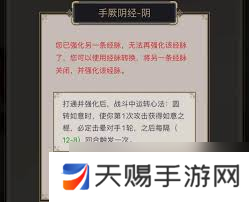 这就是江湖棍心法如何选择