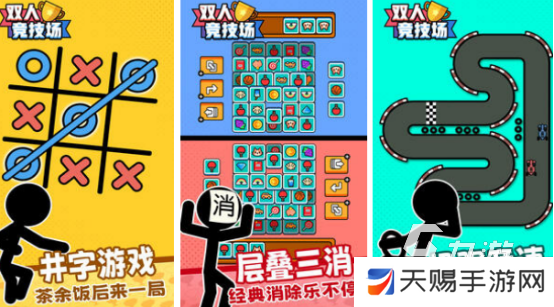 六一儿童节亲子互动游戏有哪些 2025有趣的亲子互动手游大全
