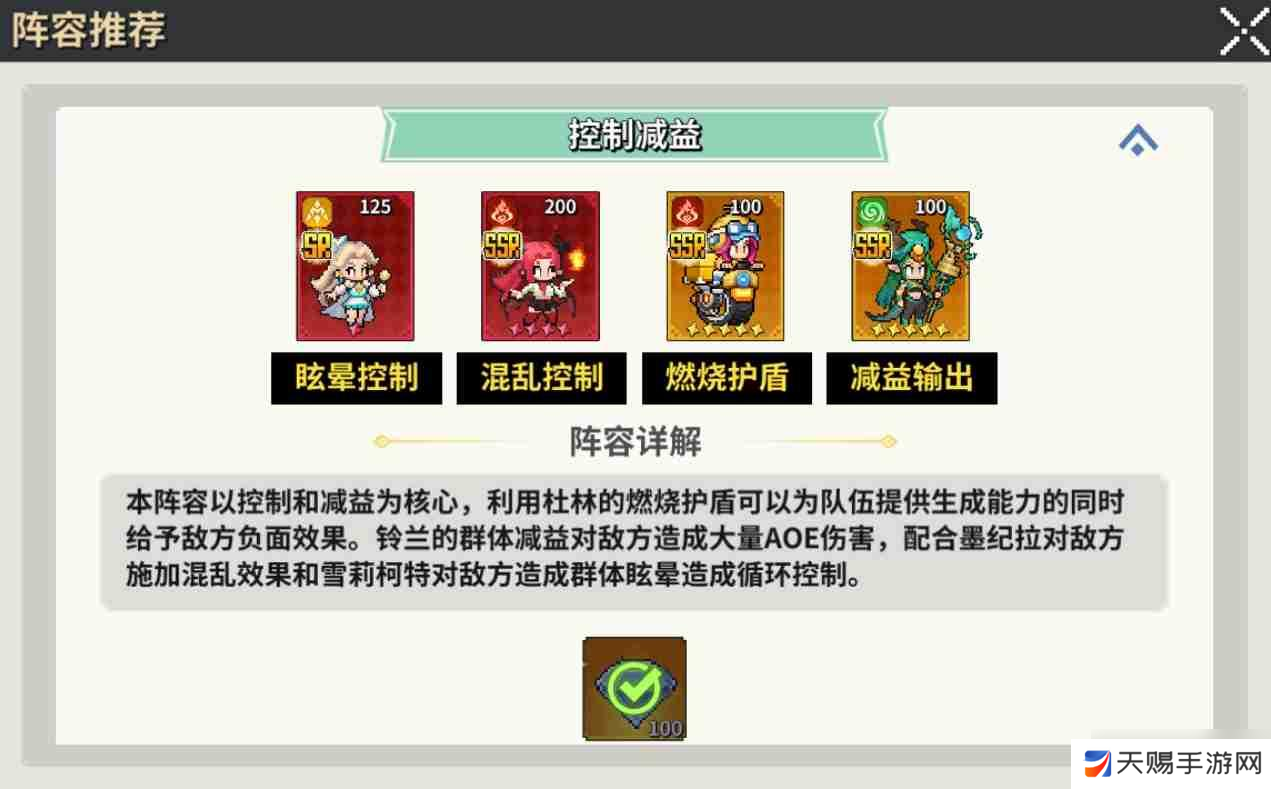 龙王大人控制减益流终极指南：连环控场燃烧全场