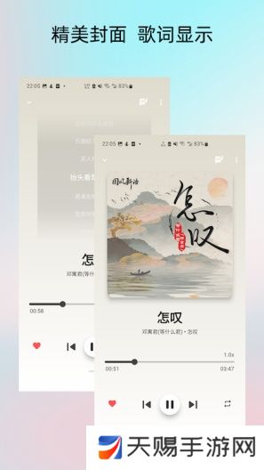 lightplayer安卓版